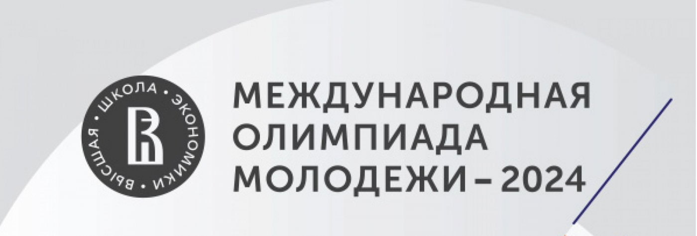 Результаты участия Лицея БНТУ в международном проекте